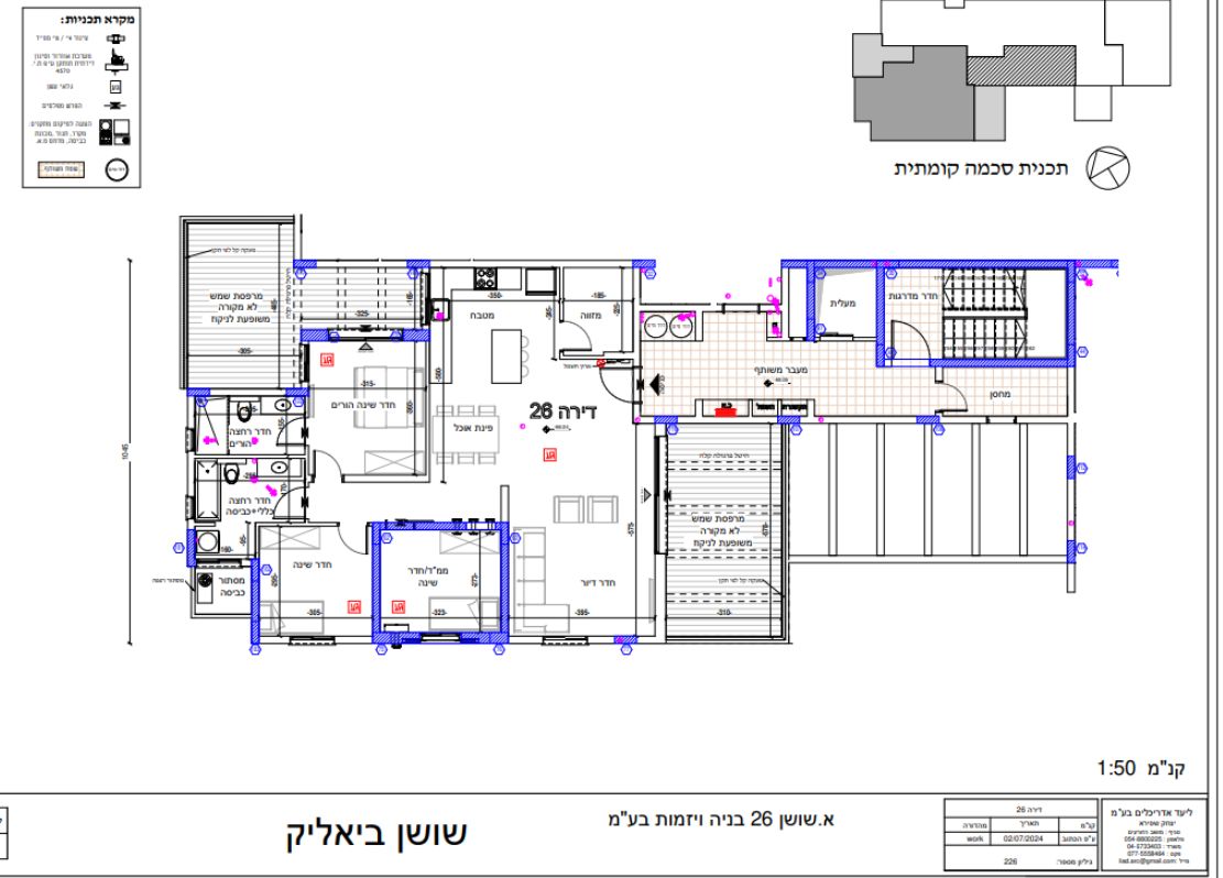 ביאליק תוכנית 2